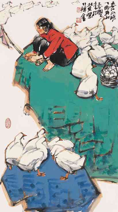 史国良 2005年作 春江水暖 镜心